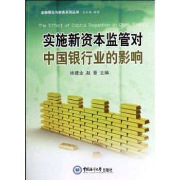  ��ʩ���Y���O(ji��n)�܌��Ї��y�ИI(y��)��Ӱ�