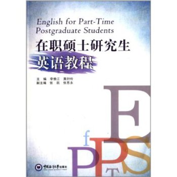 ���Tʿ�о���Ӣ�Z�̳�