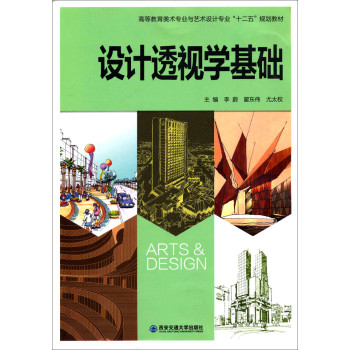 �O(sh��)Ӌ(j��)͸ҕ�W(xu��)���A(ch��)