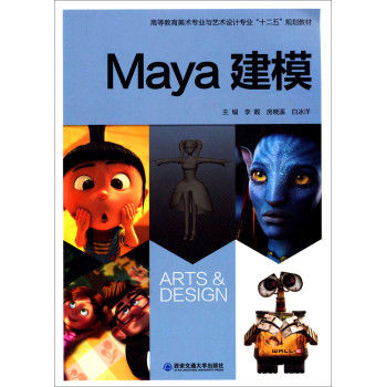 Maya��ģ