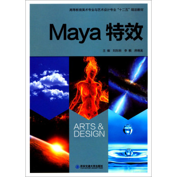 Maya��Ч