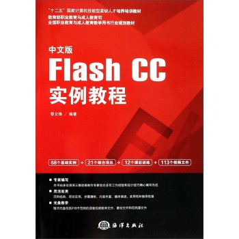 ���İ�Flash CC�����̳�