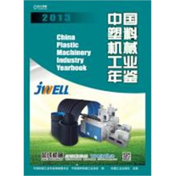 �Ї�(gu��)���ϙC(j��)е���I(y��)���b2013