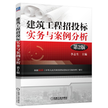 ����������Ͷ��(bi��o)����(w��)�c������������2�棩