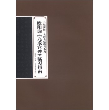 �W�ԃ���ųɌm�����R��(x��)ָ��