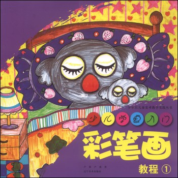 �ك��W(xu��)��(hu��)���T(m��n)���ʹP��(hu��)�̳�1