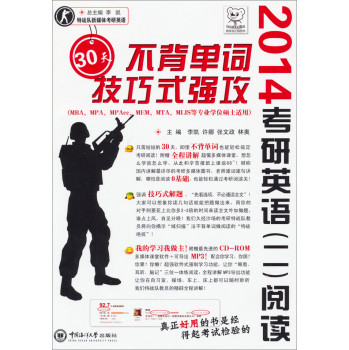 �ؑ�(zh��n)���ý�w����Ӣ�Z��2014����Ӣ�Z��2������x30�첻�����~����ʽ����