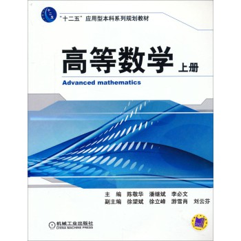 �ߵȔ�(sh��)�W(xu��)���σԣ�