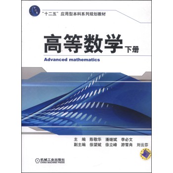 �ߵȔ�(sh��)�W(xu��)���ԣ�