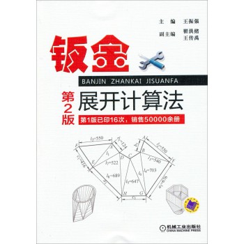 �k��չ�_Ӌ�㷨����2�棩