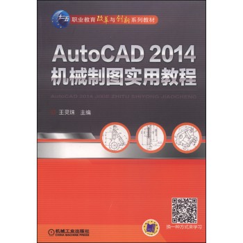 AutoCAD 2014�C(j��)е�ƈD��(sh��)�ý̳�