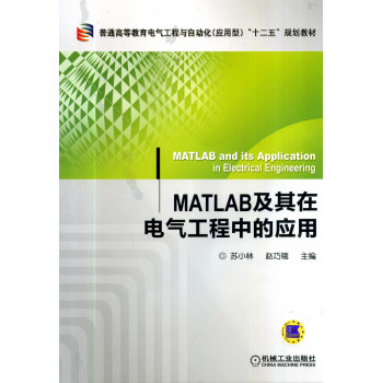 MATLAB������늚⹤���еđ���