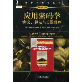 �����ܴa�W���f(xi��)�h���㷨�cCԴ����ԭ����2�棩