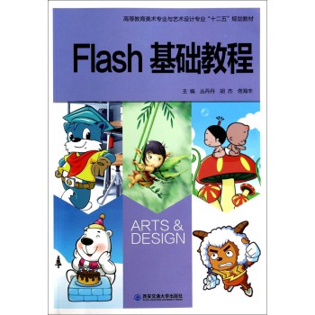 Flash���A(ch��)�̳�