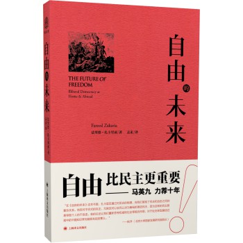 ���ɵ�δ��