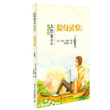 �[��ԇ�(y��n)