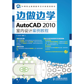 ߅��߅�W(xu��)����AutoCAD 2010�҃�(n��i)�O(sh��)Ӌ(j��)�����̳�