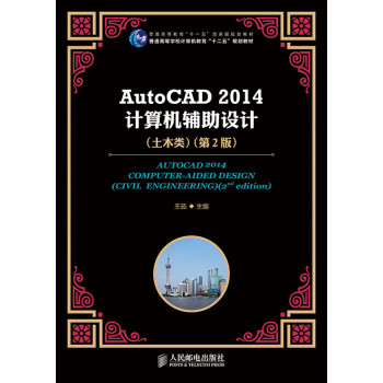 AutoCAD 2014Ӌ(j��)��C(j��)�o���O(sh��)Ӌ(j��)(��ľ�)(��2��)