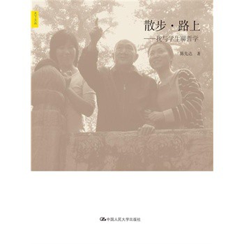 ɢ�� ·�ϣ����c�W(xu��)�����܌W(xu��)