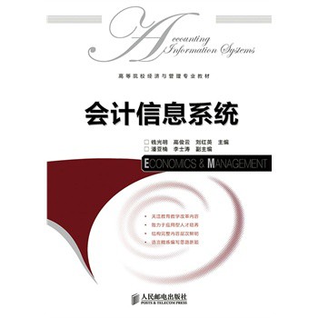 ��Ӌ��Ϣϵ�y(t��ng)