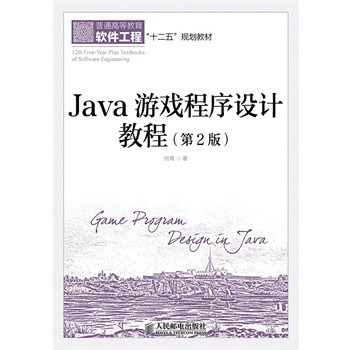 Java�Α�����O(sh��)Ӌ(j��)�̳�(��2��)