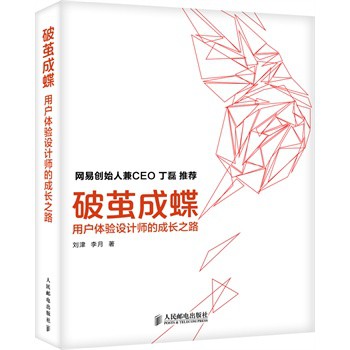 ���O�ɵ������Ñ��w�(y��n)�O(sh��)Ӌ(j��)���ĳ��L֮·