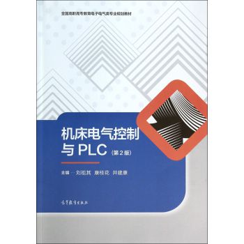 �C(j��)��늚�����cPLC����2�棩