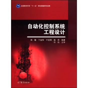 �Ԅ�(d��ng)������ϵ�y(t��ng)�����O(sh��)Ӌ(j��) 