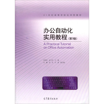 �k���Ԅӻ����ý̳̣���3�棩