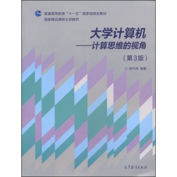 ��W(xu��)Ӌ(j��)��C(j��)��Ӌ(j��)��˼�S��ҕ�ǣ���3�棩