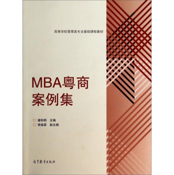 MBA���̰�����