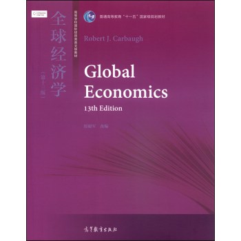 ȫ��(j��ng)��(j��)�W(xu��)����13�棩