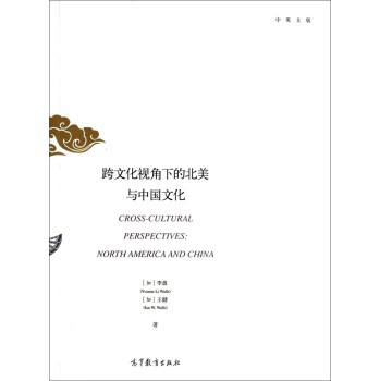 ���Ļ�ҕ���µı����c�Ї�(gu��)�Ļ�����Ӣ�İ棩 