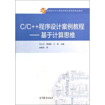 C/C++�����OӋ�����̡̳�������Ӌ��˼�S