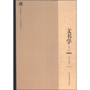 �ĕ�(sh��)�W(xu��)�������棩