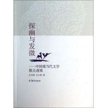 ̽���c�l(f��)΢���Ї��F(xi��n)��(d��ng)���ČW(xu��)ɢ�c(di��n)͸ҕ