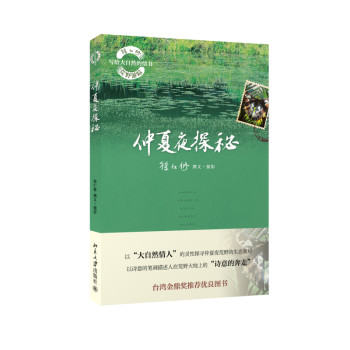 ����ҹ̽�� 