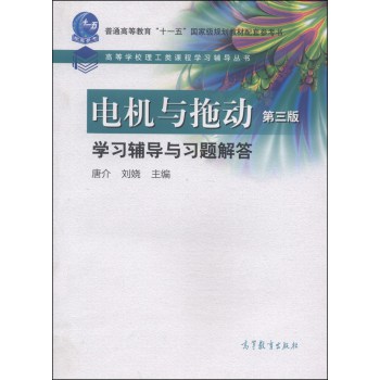 늙C�c�τӣ������棩�W(xu��)��(x��)�o��(d��o)�c��(x��)�}���