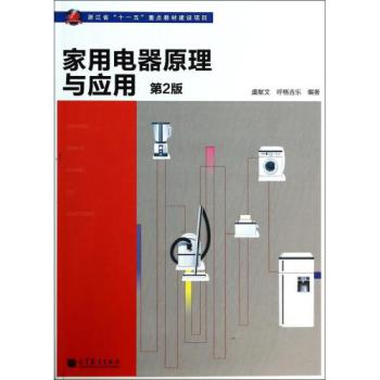 �������ԭ���c��(y��ng)��(��2��)