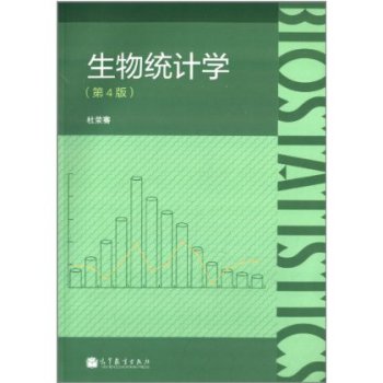 ����y(t��ng)Ӌ(j��)�W(xu��)����4�棩 