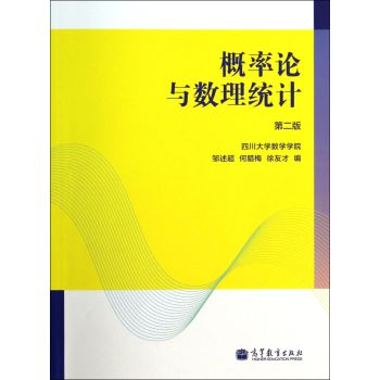 ����Փ�c��(sh��)���y(t��ng)Ӌ(j��)���ڶ��棩 