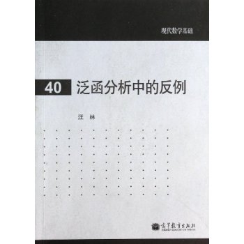 ���������еķ��� 