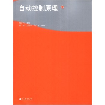 �Ԅӿ���ԭ�� 