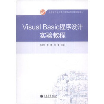 Visual Basic�����O(sh��)Ӌ(j��)��(sh��)�(y��n)�̳�