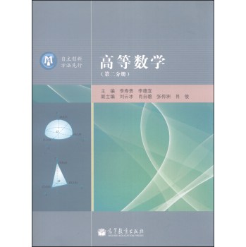 �ߵȔ�(sh��)�W(xu��)���ڶ��փԣ� 