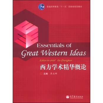 �����W�g���A��Փ