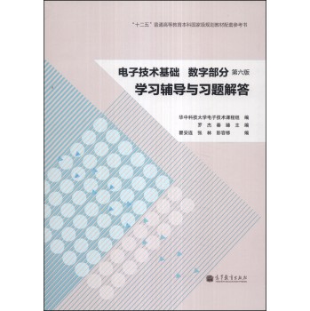 ��Ӽ��g(sh��)���A(ch��)����(sh��)�ֲ��֣�����6�棩�W(xu��)��(x��)�o��(d��o)�c��(x��)�}��� 