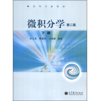 ΢�e�֌W(xu��)���ڶ��棩��