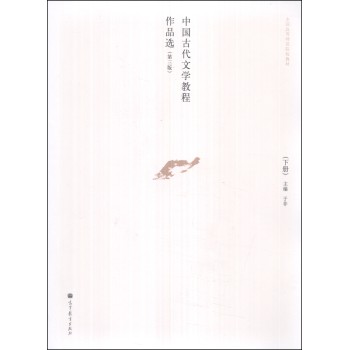 �Ї�(gu��)�Ŵ��ČW(xu��)�̳���Ʒ�x�������棩��(c��)