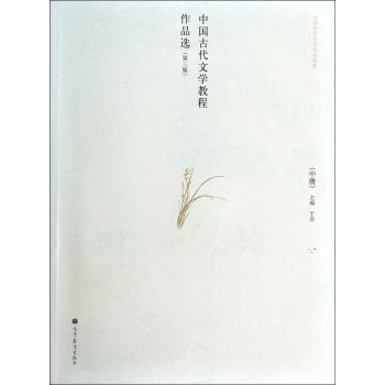 �Ї��Ŵ��ČW�̳���Ʒ�x�������棩�Ѓ�